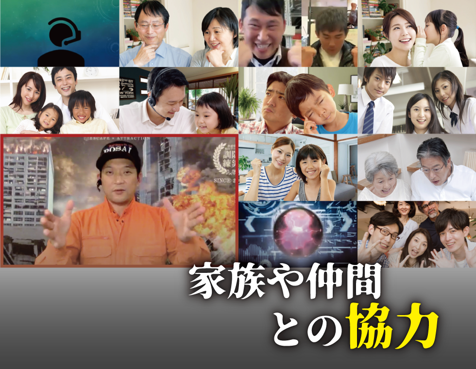 2023.9.23 横浜市瀬谷区にて開催!!『リモート型 防災