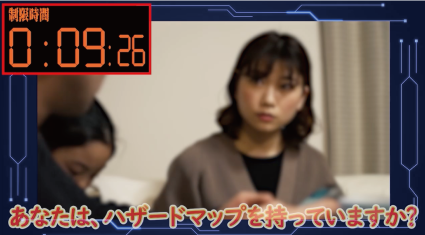 マンション入居者・管理者(マンション防災)