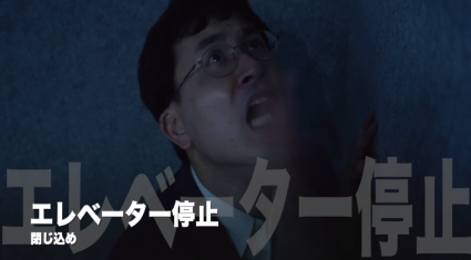 オフィスワーカー(企業研修)